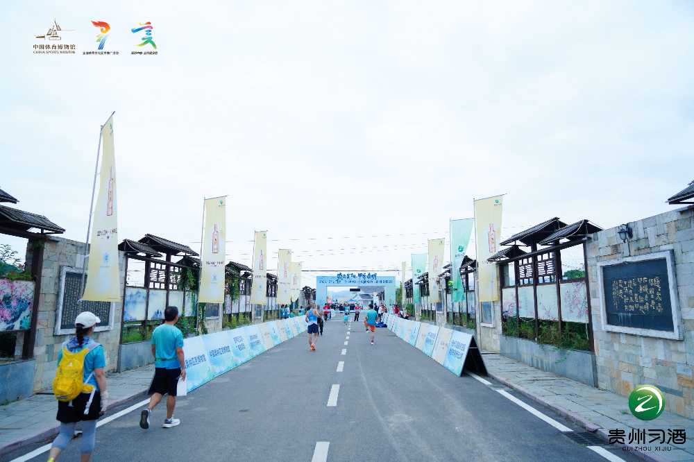 金钻习酒闪耀贵阳,全民健身跑尽显品牌活力