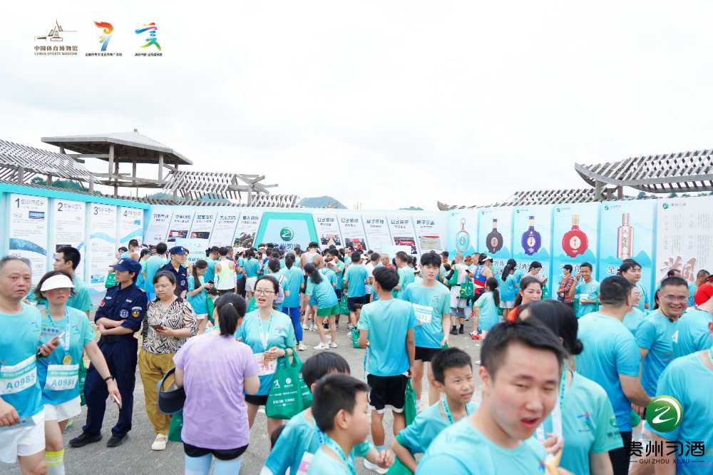 金钻习酒闪耀贵阳,全民健身跑尽显品牌活力