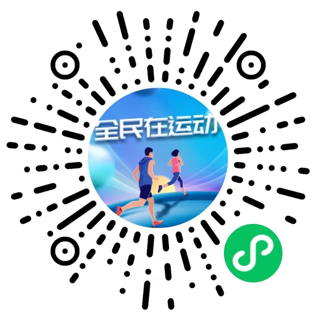 全民健身迎国庆，2025“金钻习酒”美丽中国·全民健身跑（湖南·长沙站）9月27日燃情铜官窑。