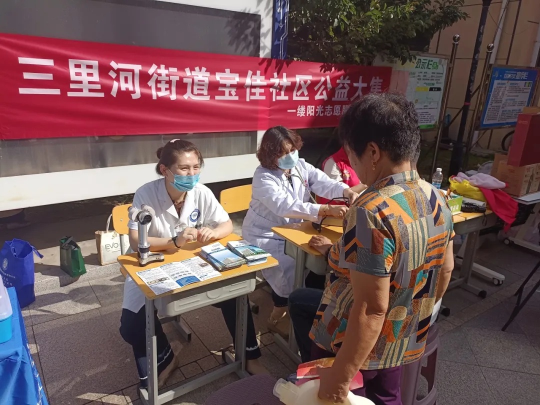【青岛康明眼科医院】一缕阳光照亮三里河街道宝佳社区