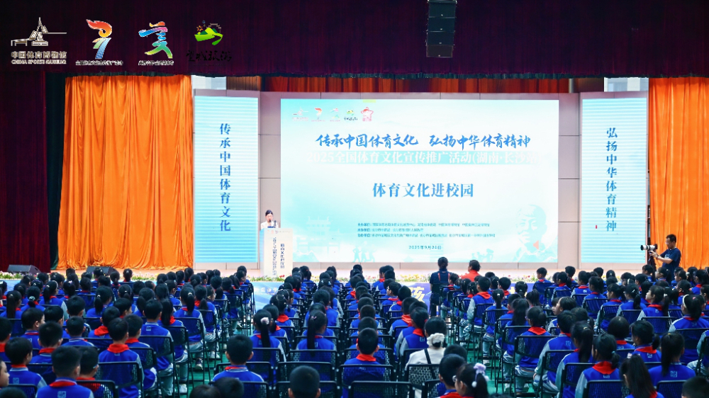 千年楚都迎盛事、文体融合启新程，11月23日2025美丽中国全民健身跑荆州收官站
