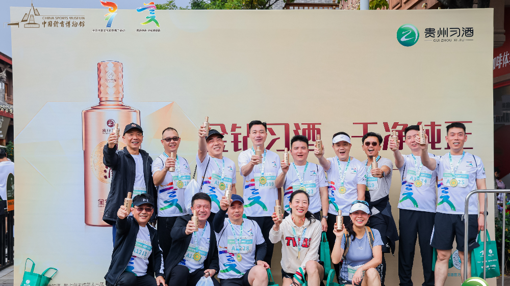 2025“金钻习酒”美丽中国·全民健身跑（云南·昆明站）11月1日活力绽放滇池畔