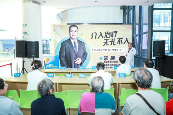 中国医学科学院肿瘤医院深圳医院举办多学科公益义诊