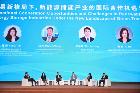 “双碳”目标下的全球对话： 广交会新能源储能国际交流会助力企业增订单、拓市场