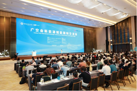 “双碳”目标下的全球对话： 广交会新能源储能国际交流会助力企业增订单、拓市场