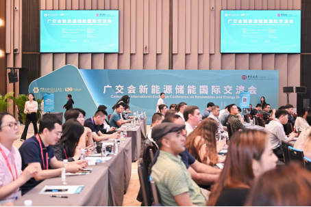 “双碳”目标下的全球对话： 广交会新能源储能国际交流会助力企业增订单、拓市场