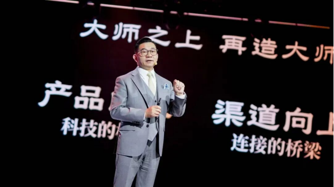 大师之上，再造大师：新玲珑大师二代正式发布上市！