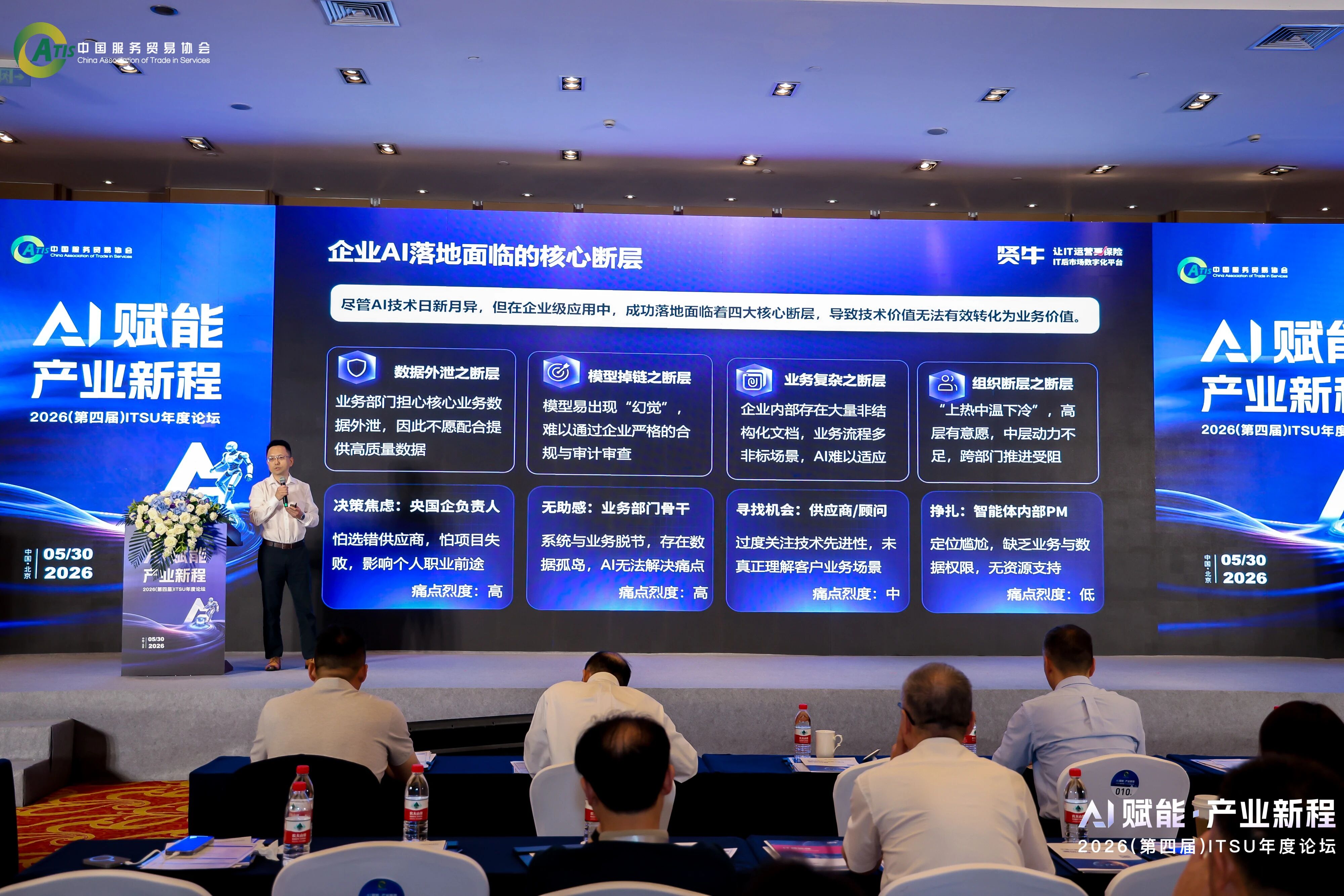 数字员工底座：先进、自主、可控的企业级Agent平台亮相