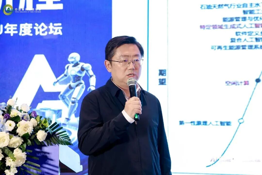 AI赋能·产业新程！2026（第四届）ITSU年度论坛在京圆满落幕