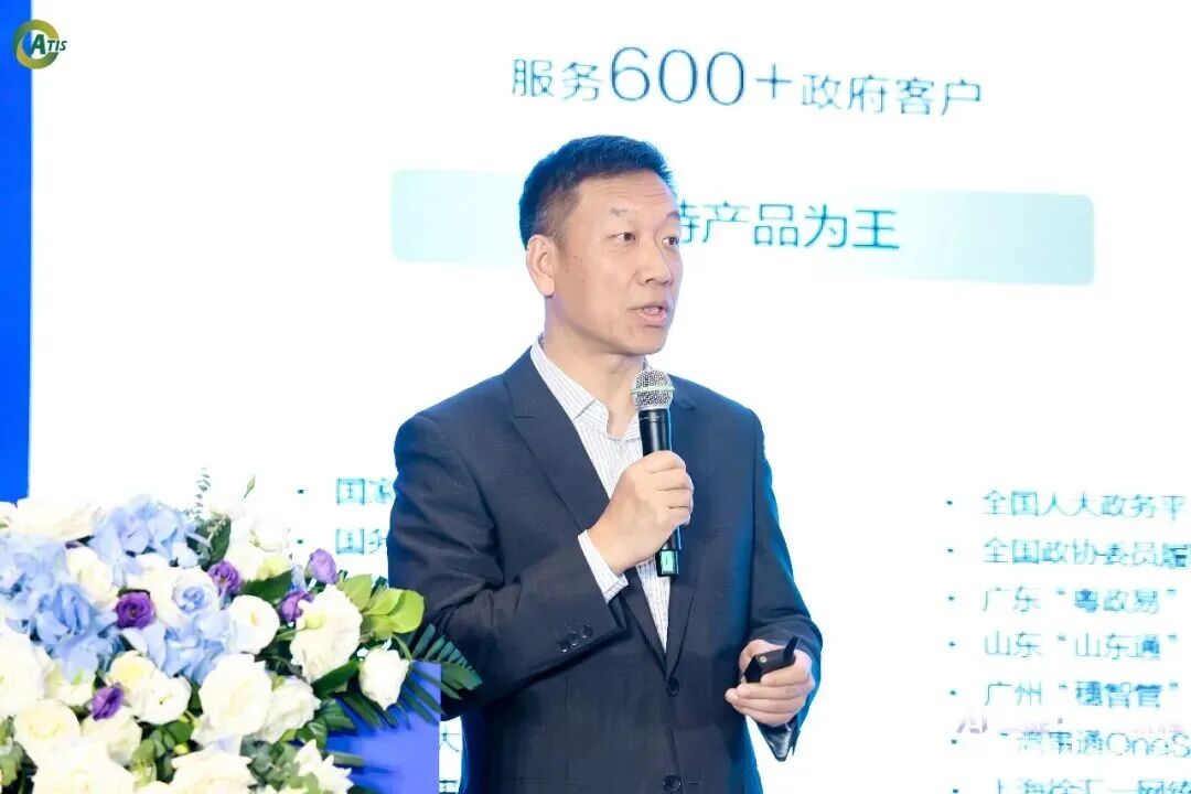 AI赋能·产业新程！2026（第四届）ITSU年度论坛在京圆满落幕