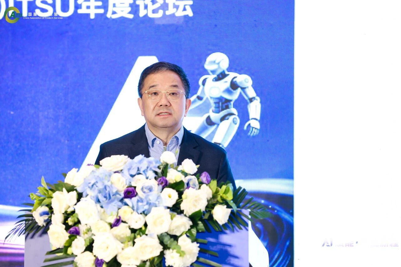 AI赋能·产业新程！2026（第四届）ITSU年度论坛在京圆满落幕